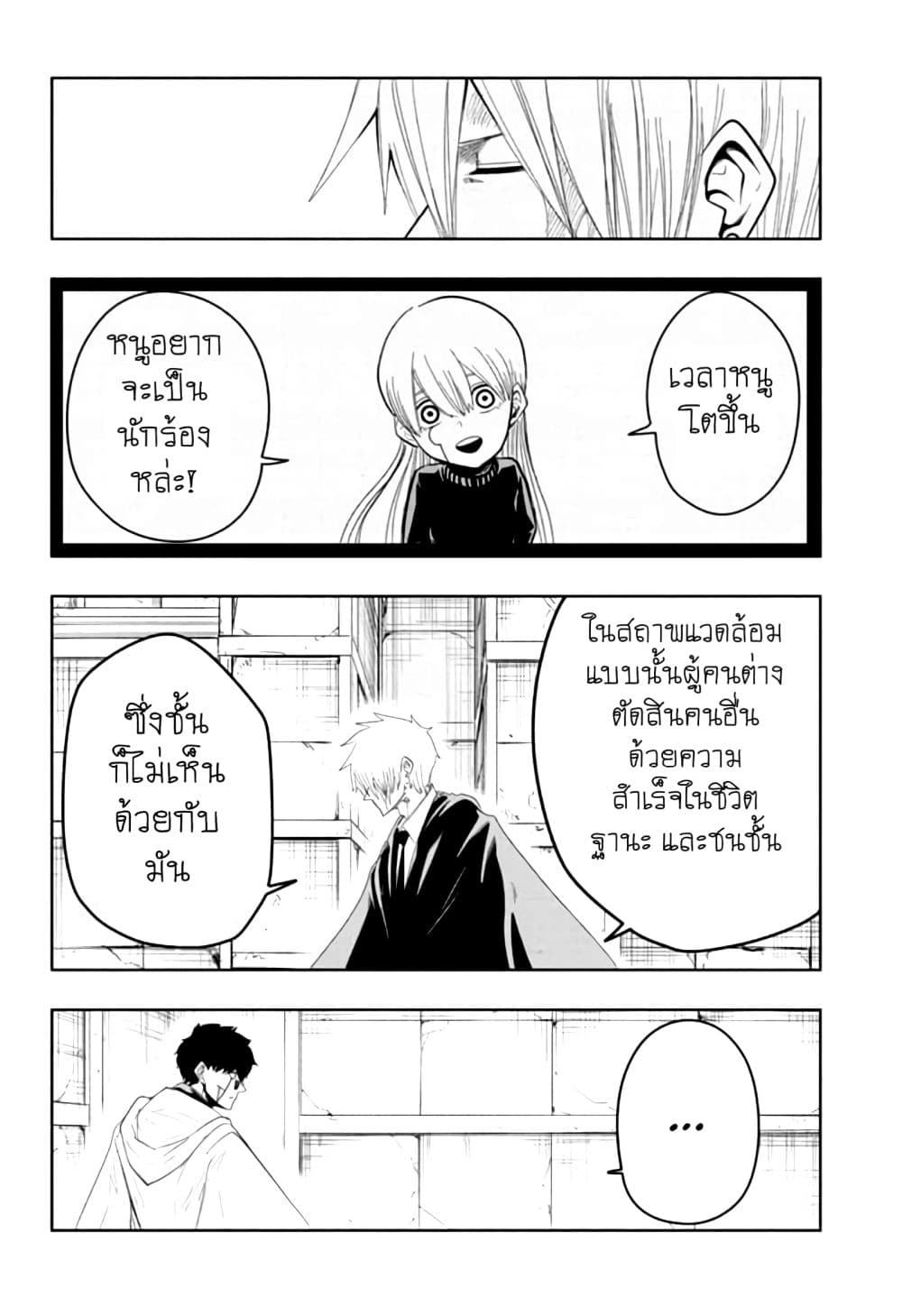 manga168.com