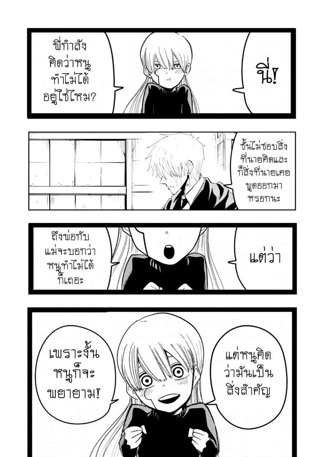manga168.com