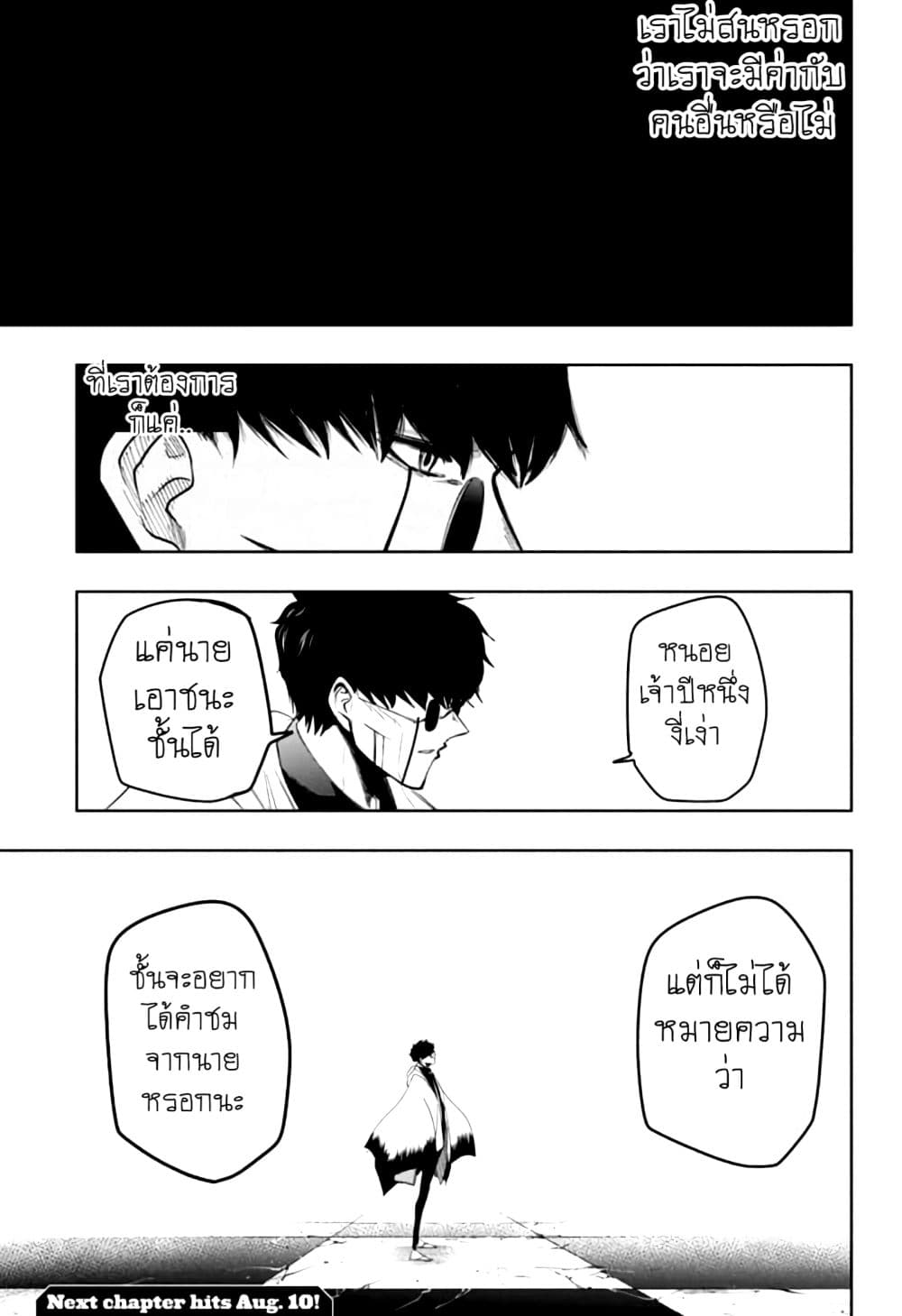 manga168.com