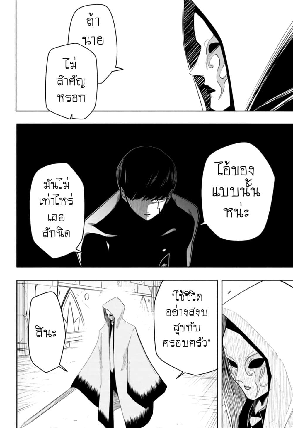 manga168.com