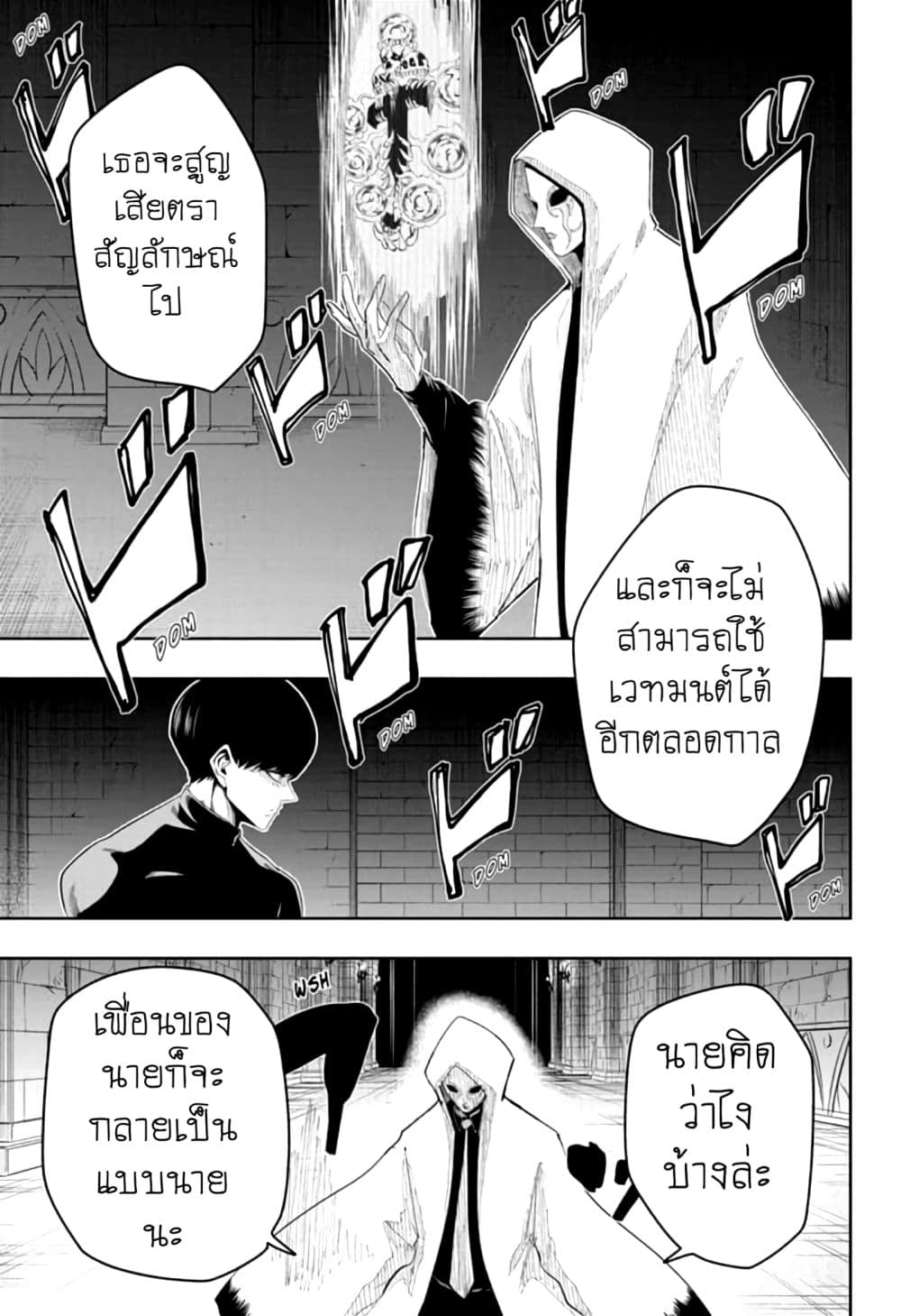 manga168.com