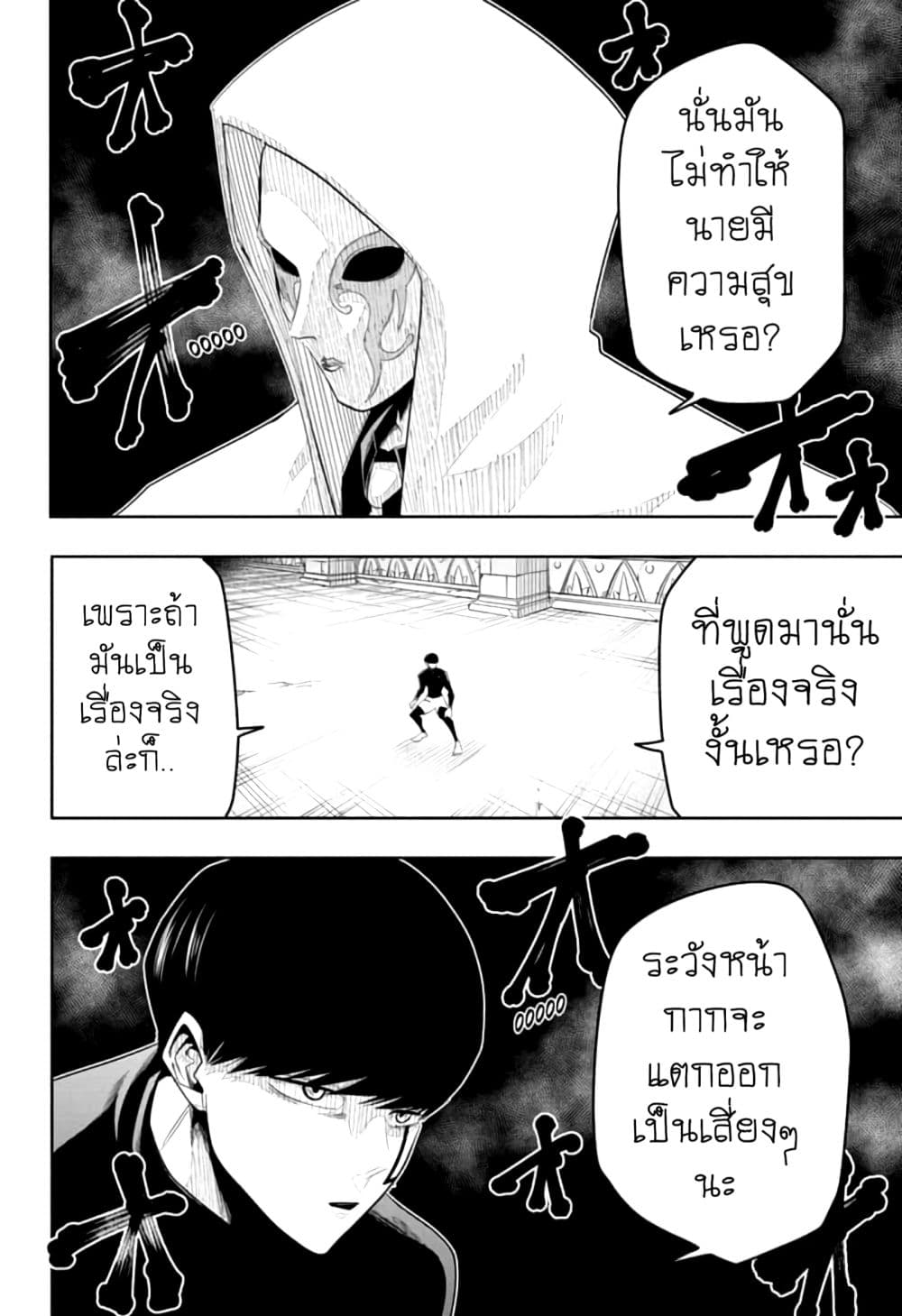 manga168.com