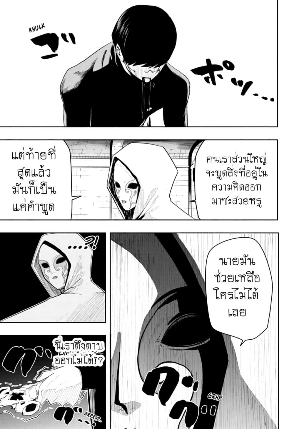 manga168.com