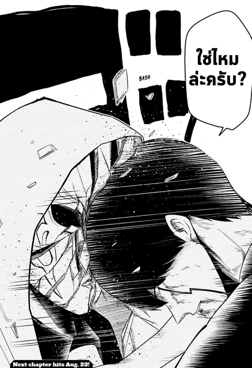 manga168.com