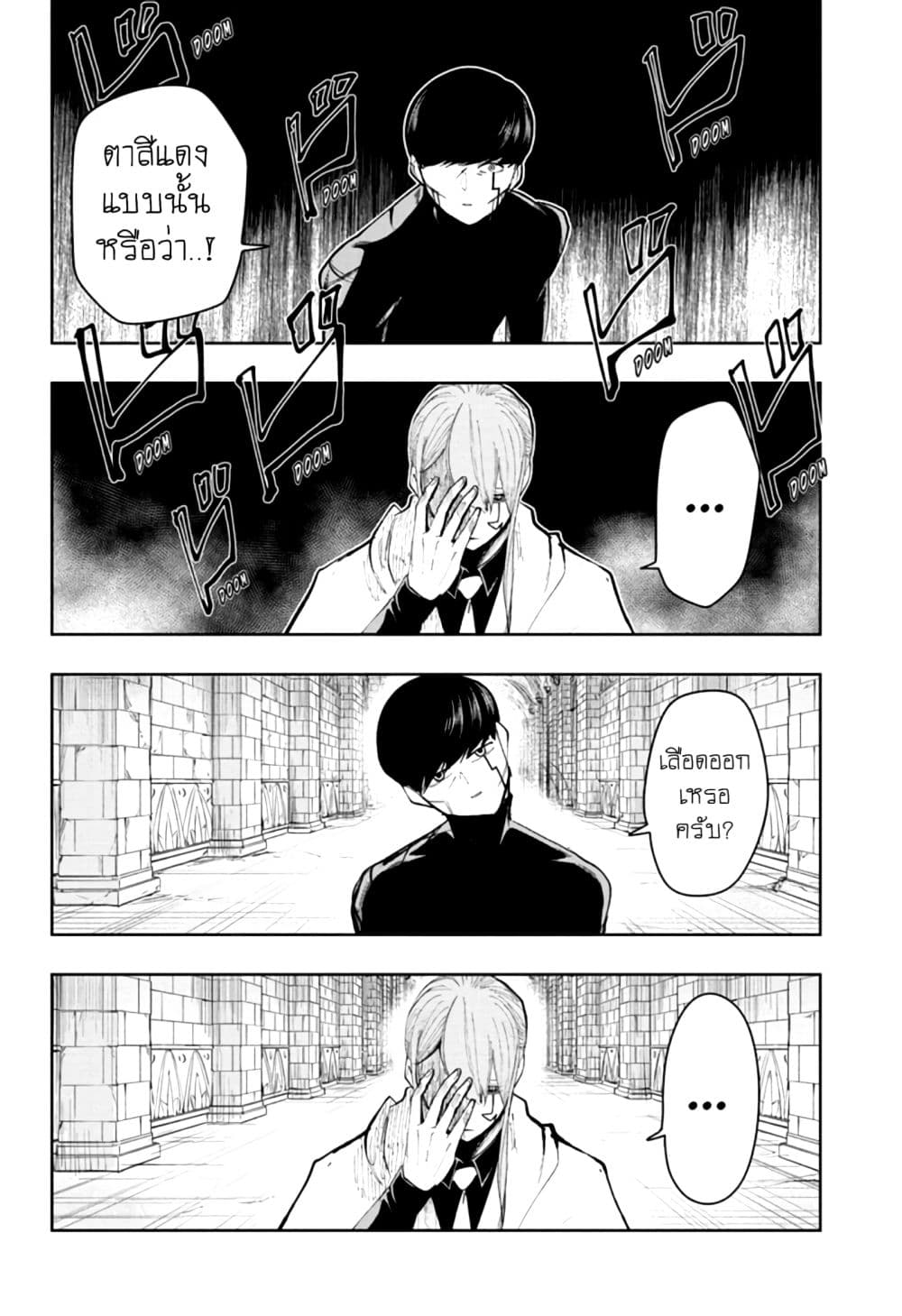manga168.com