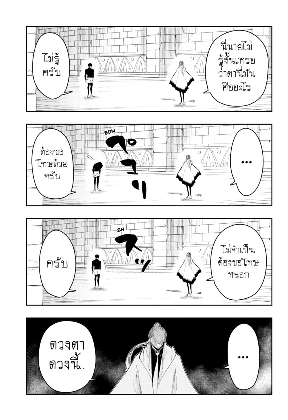 manga168.com