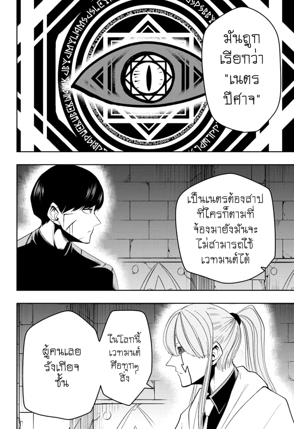 manga168.com