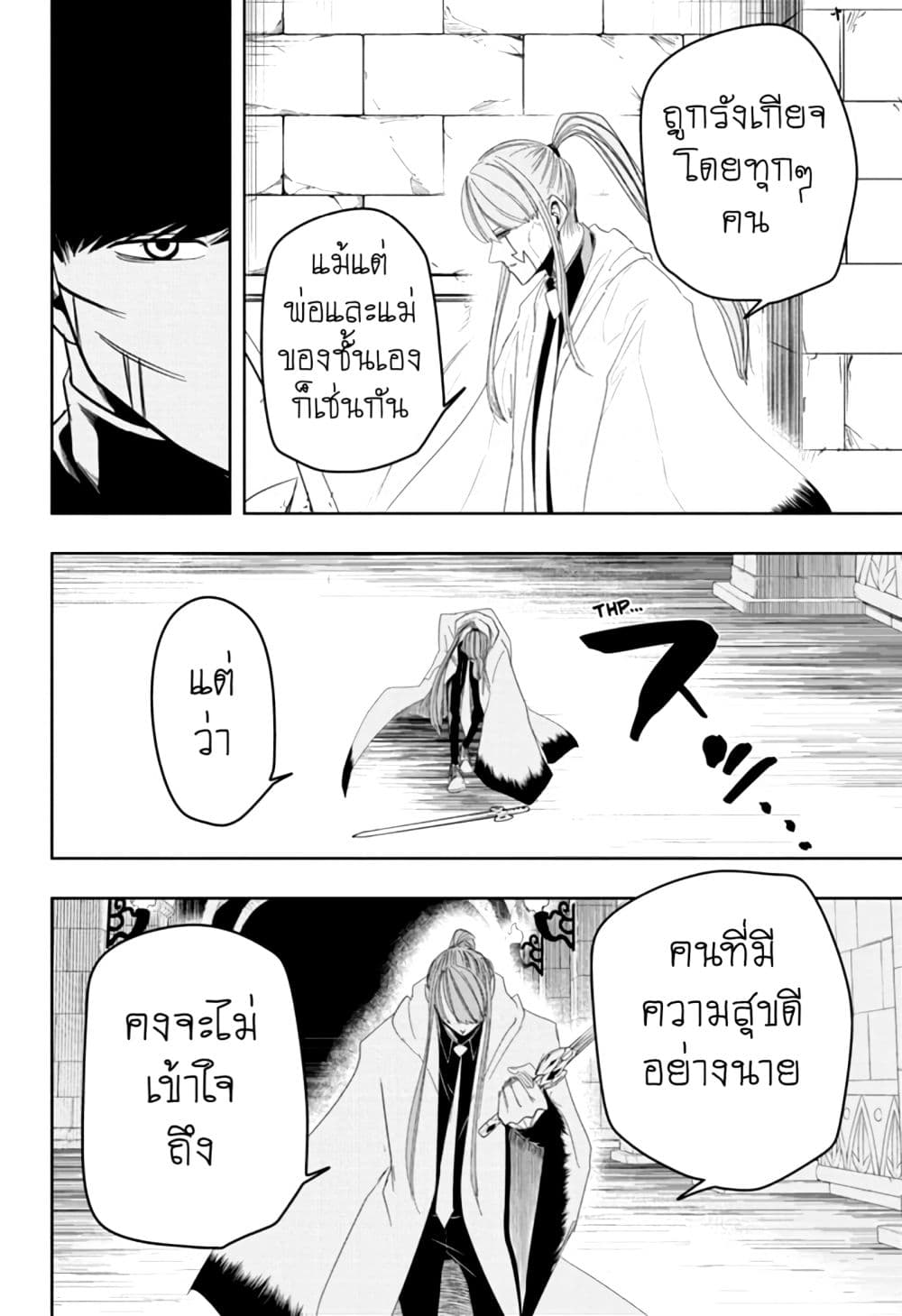 manga168.com