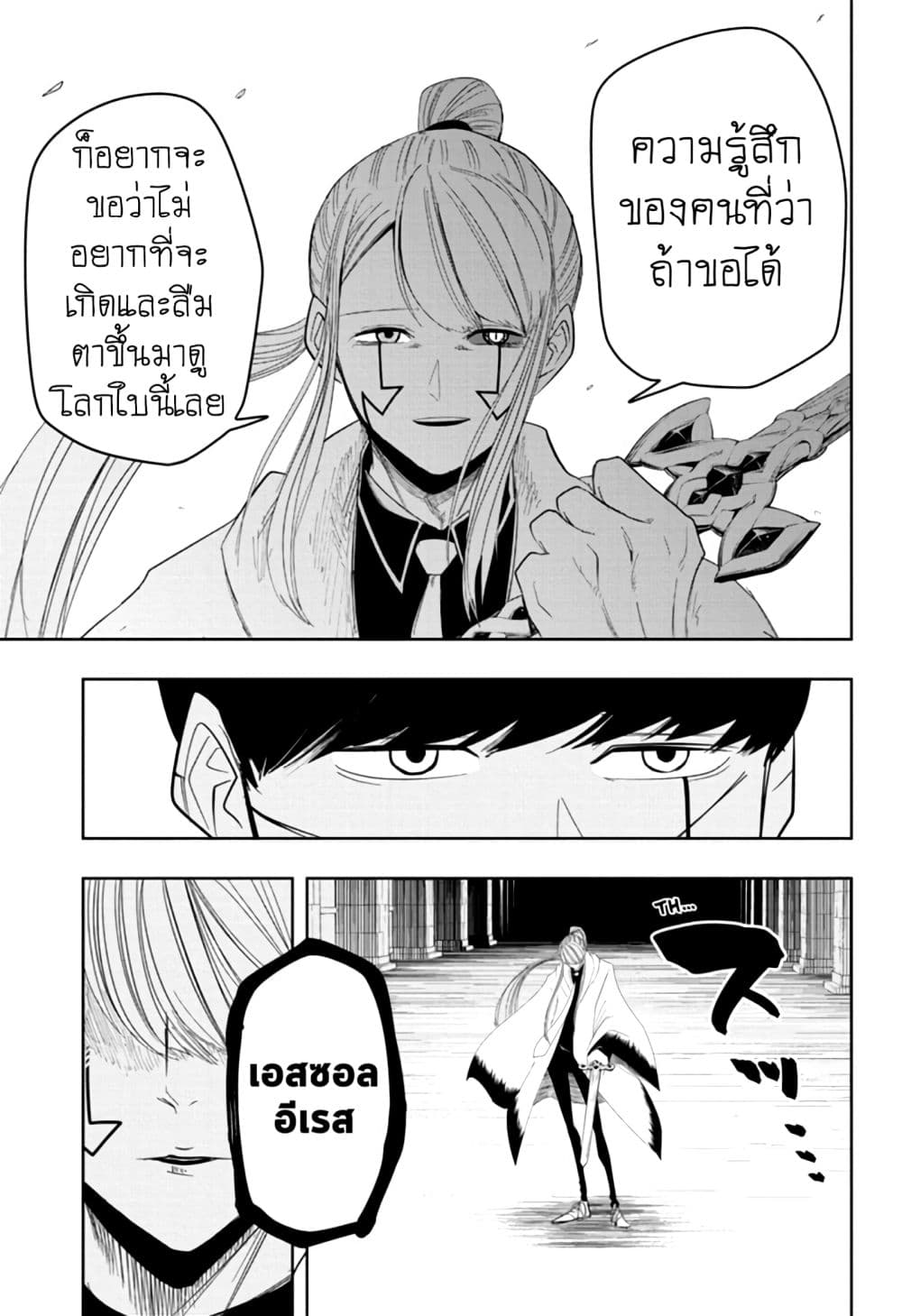 manga168.com