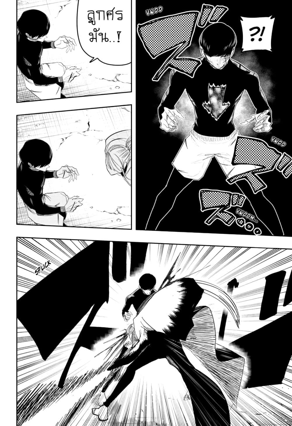 manga168.com