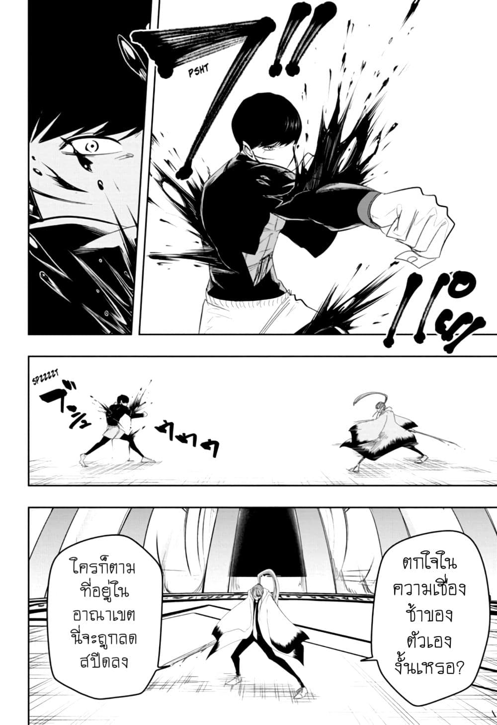 manga168.com