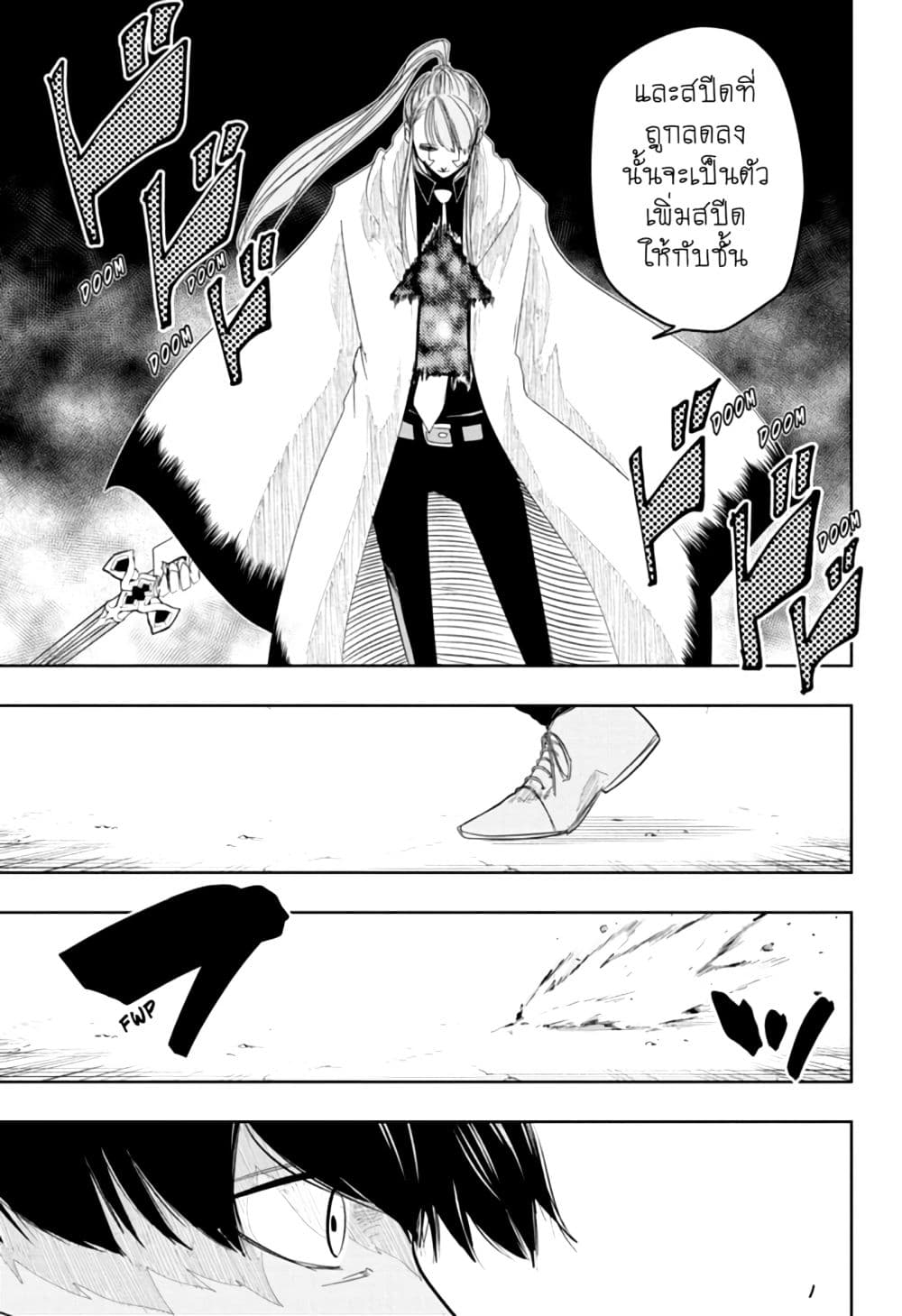 manga168.com