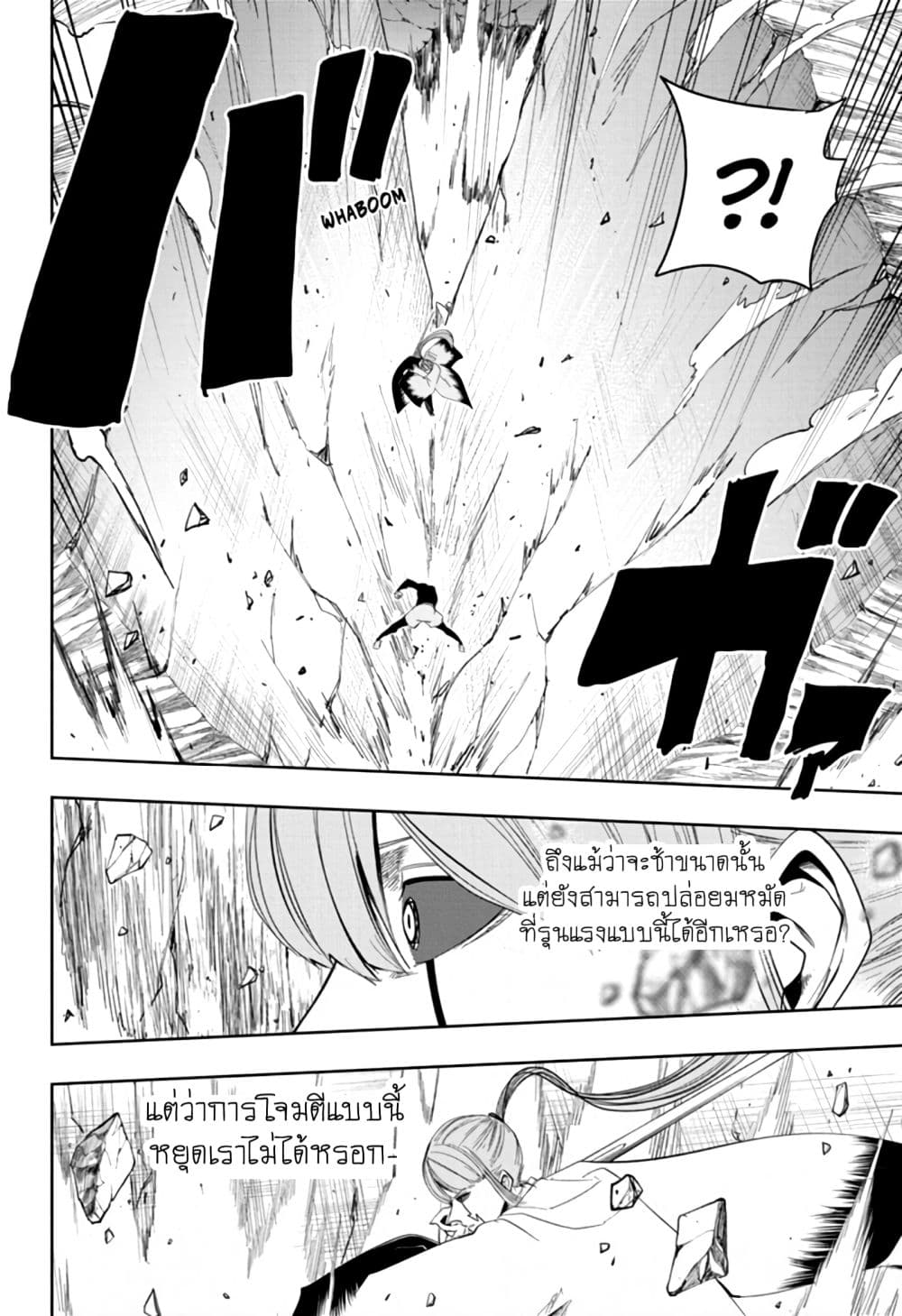manga168.com