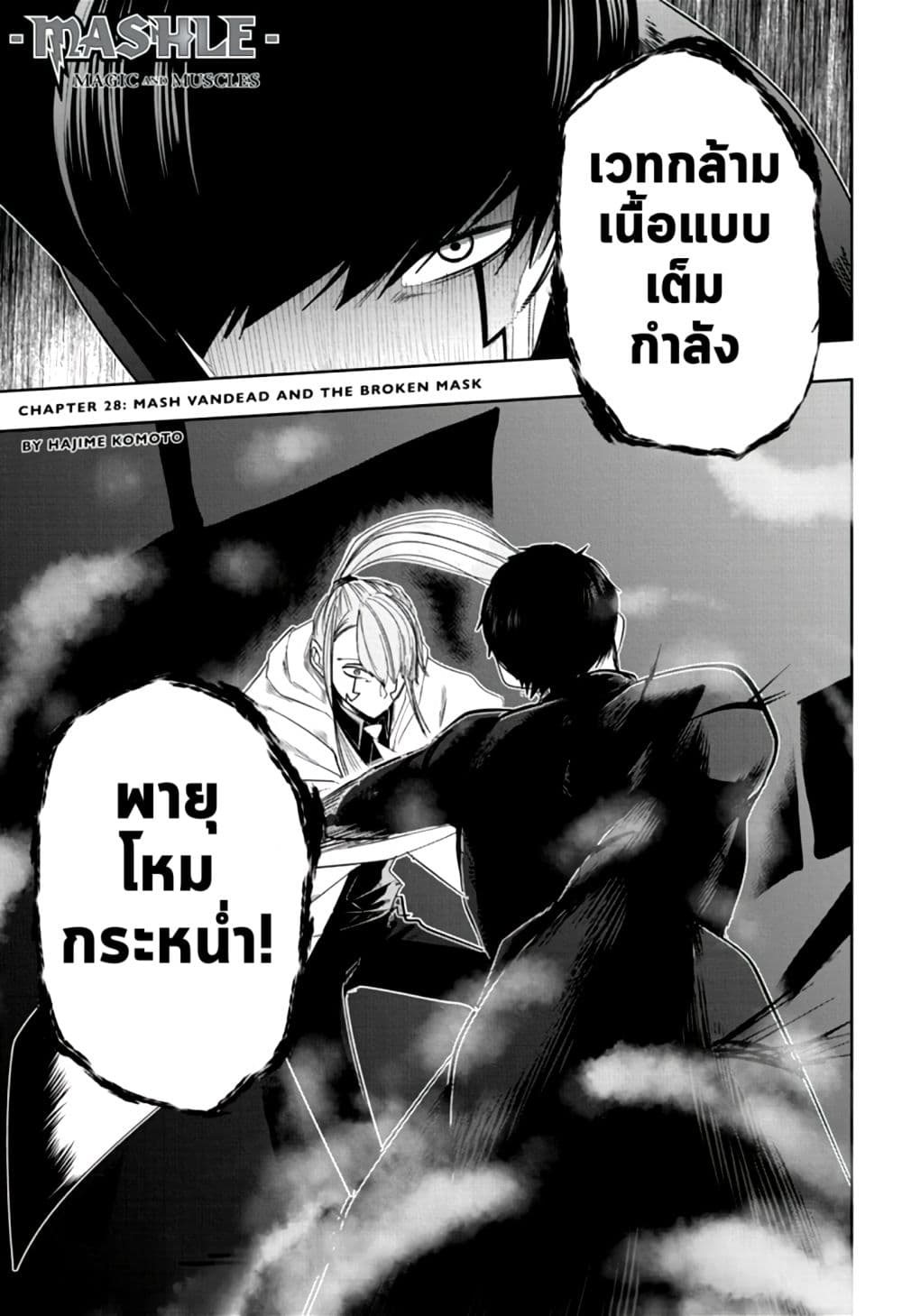 manga168.com