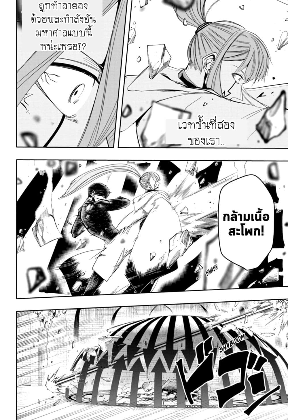 manga168.com