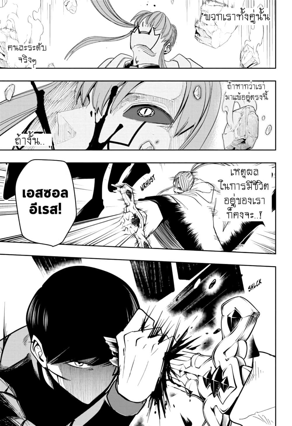 manga168.com