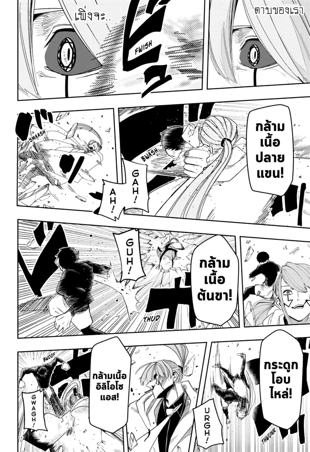 manga168.com