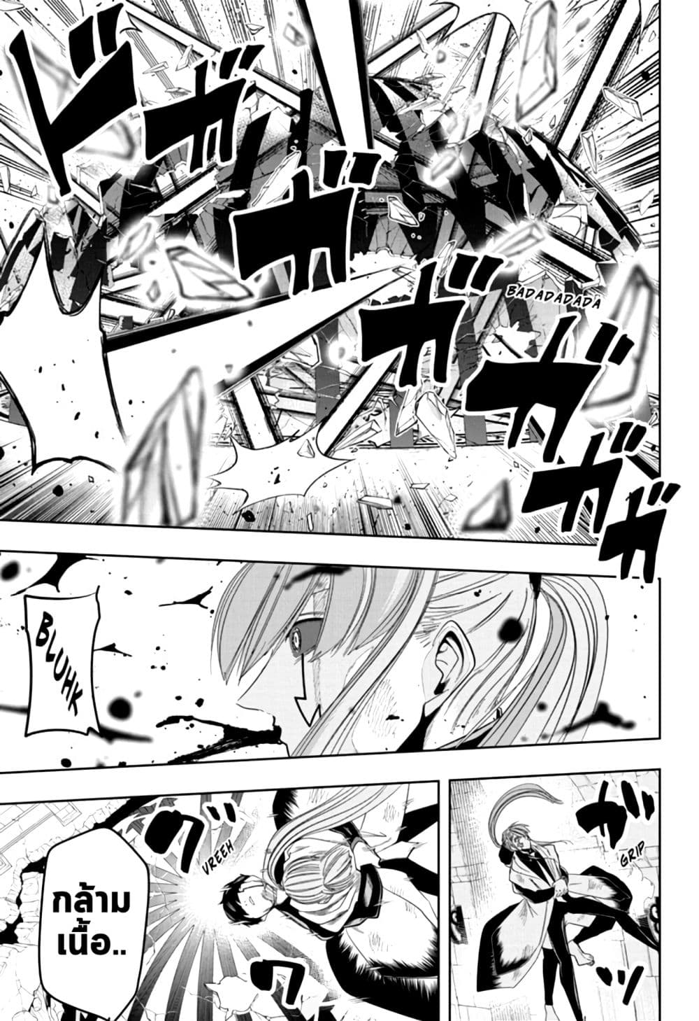 manga168.com