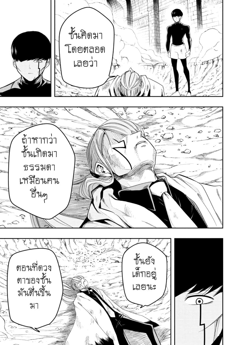 manga168.com
