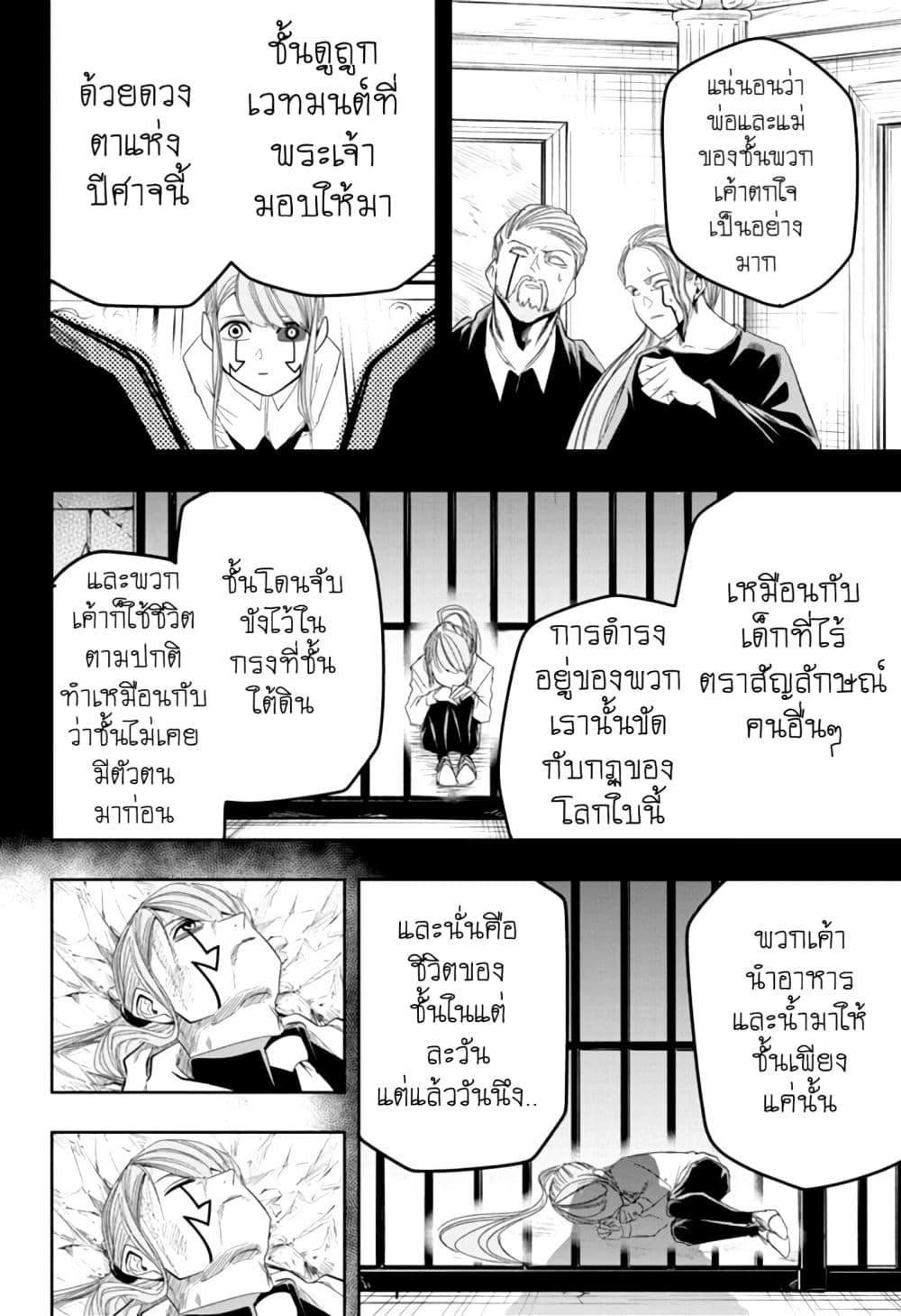 manga168.com