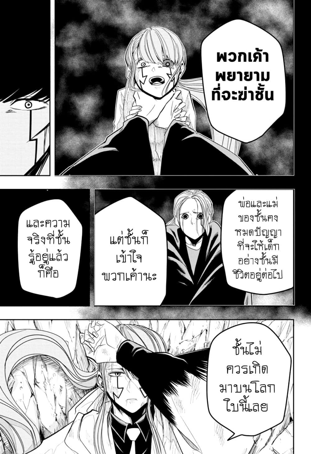 manga168.com