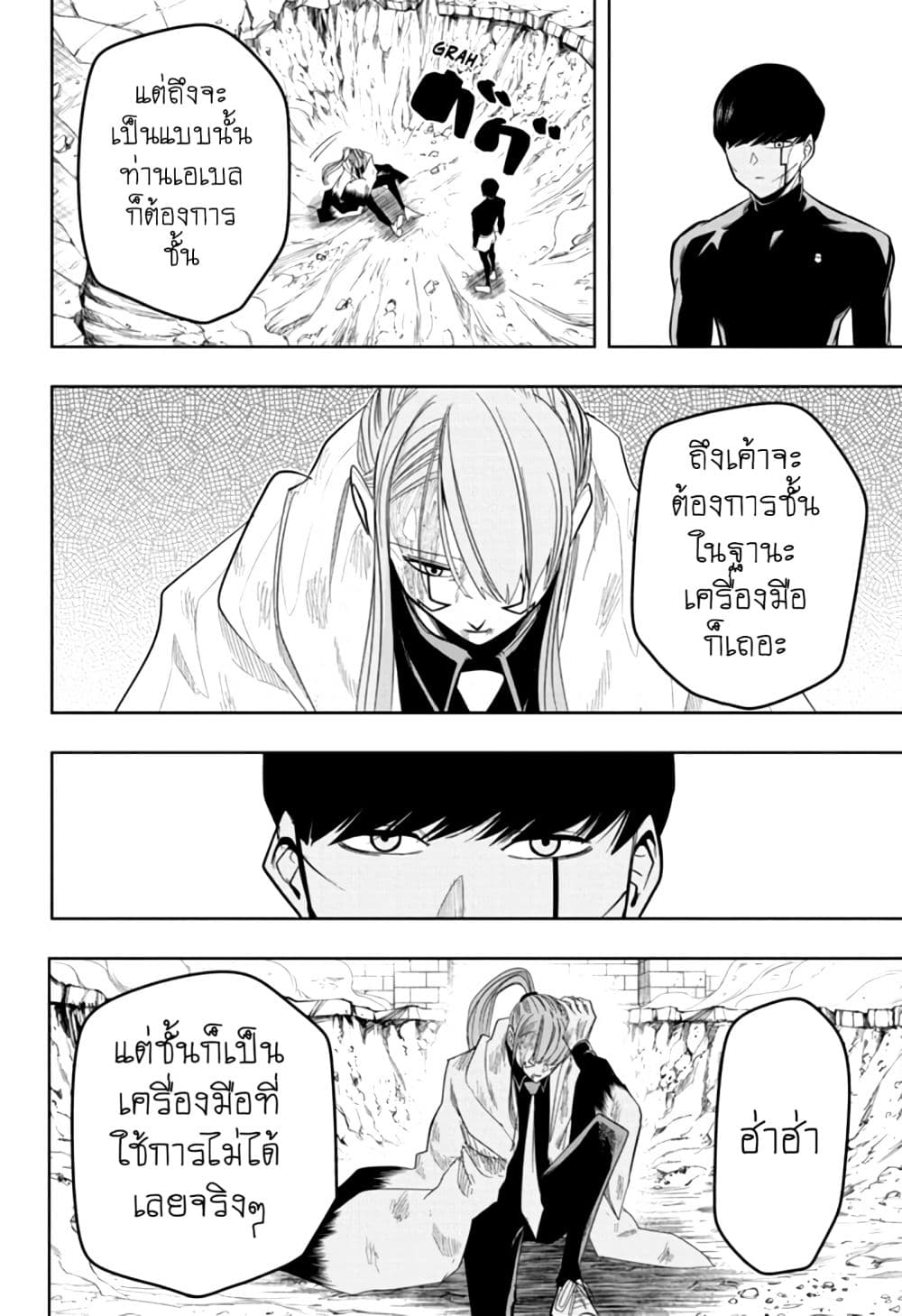 manga168.com
