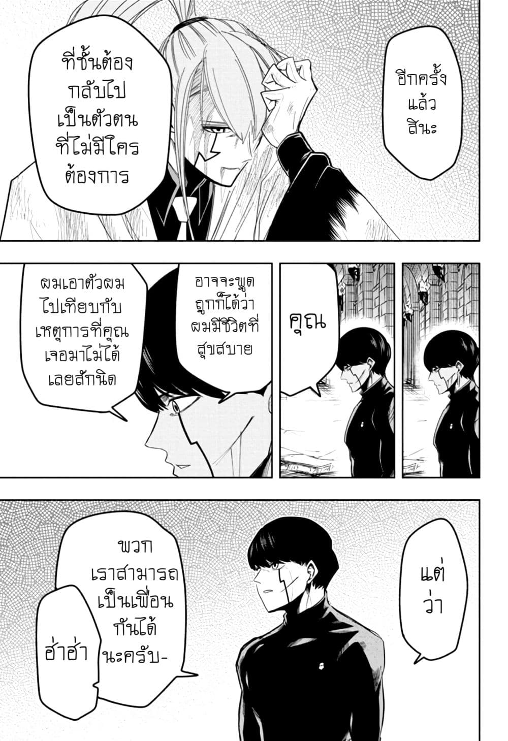 manga168.com