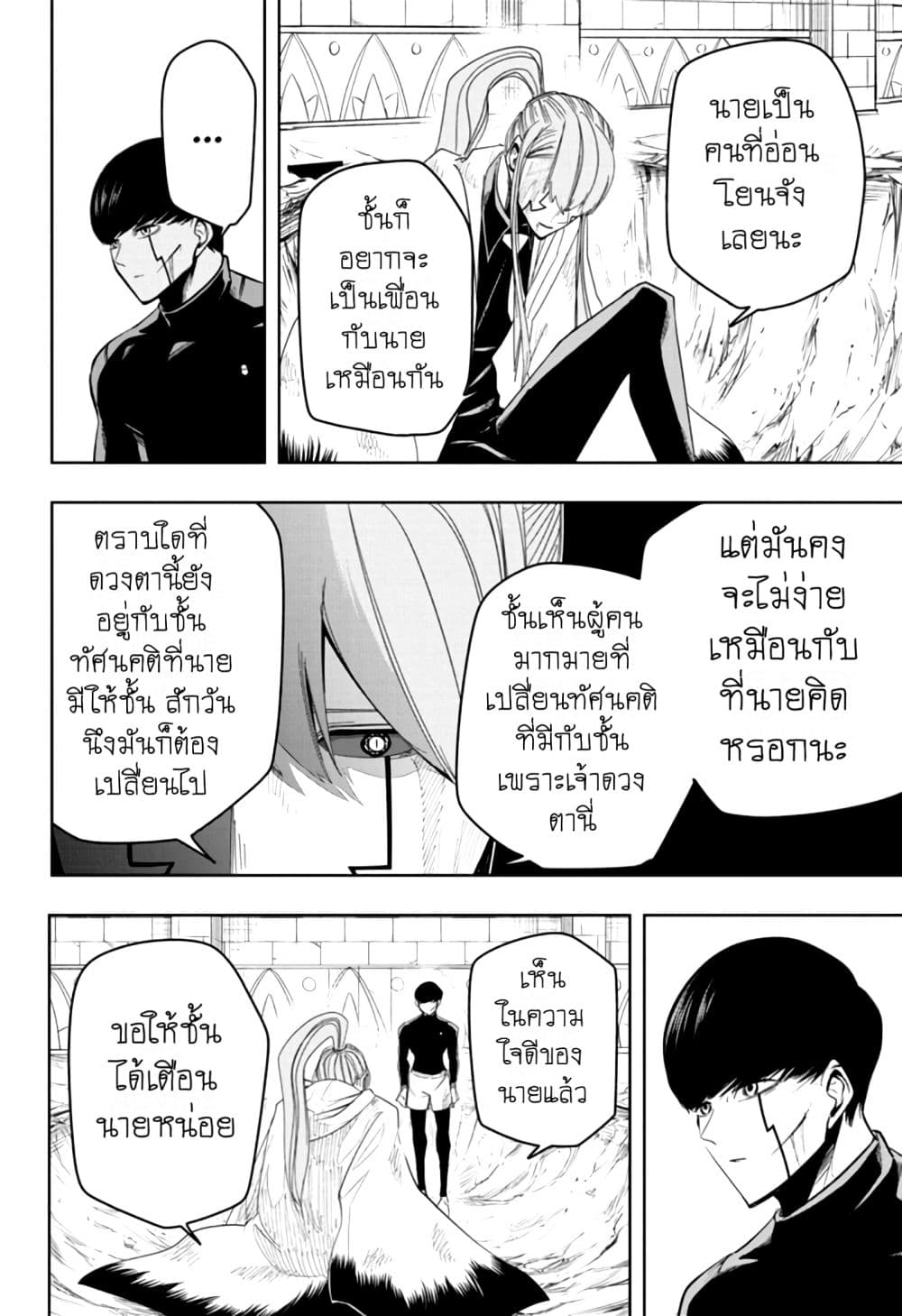 manga168.com