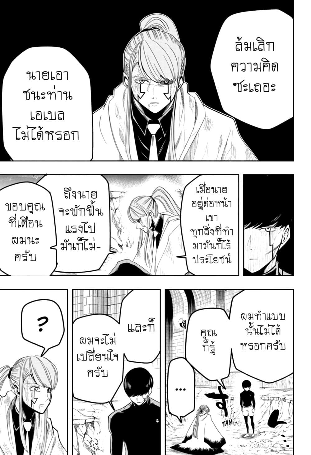 manga168.com