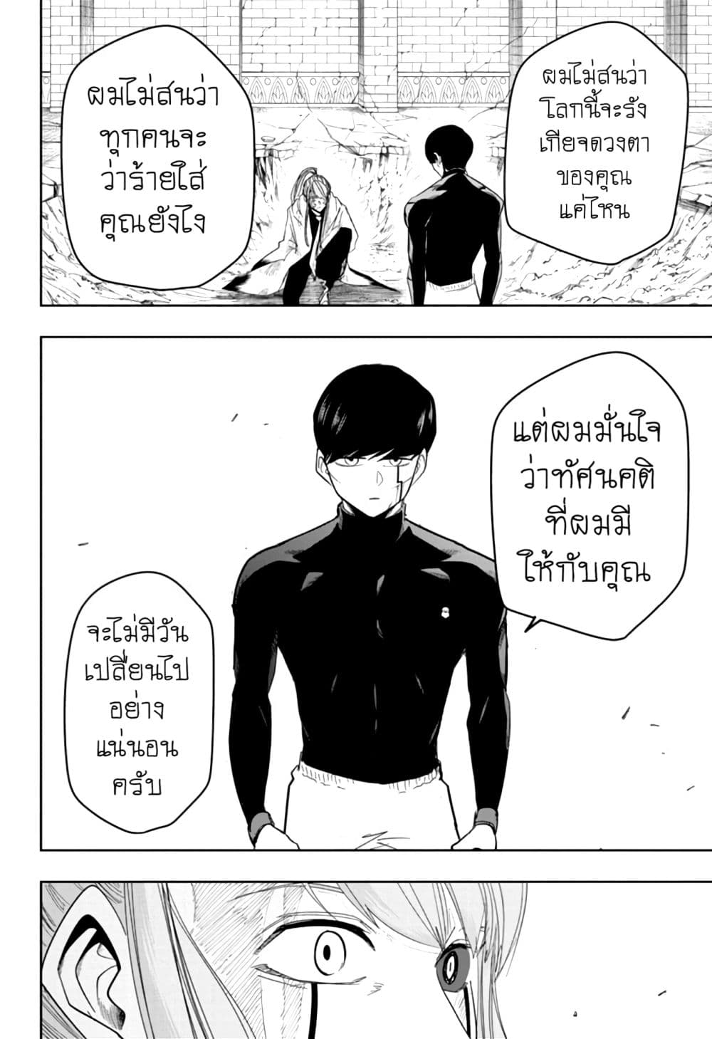manga168.com