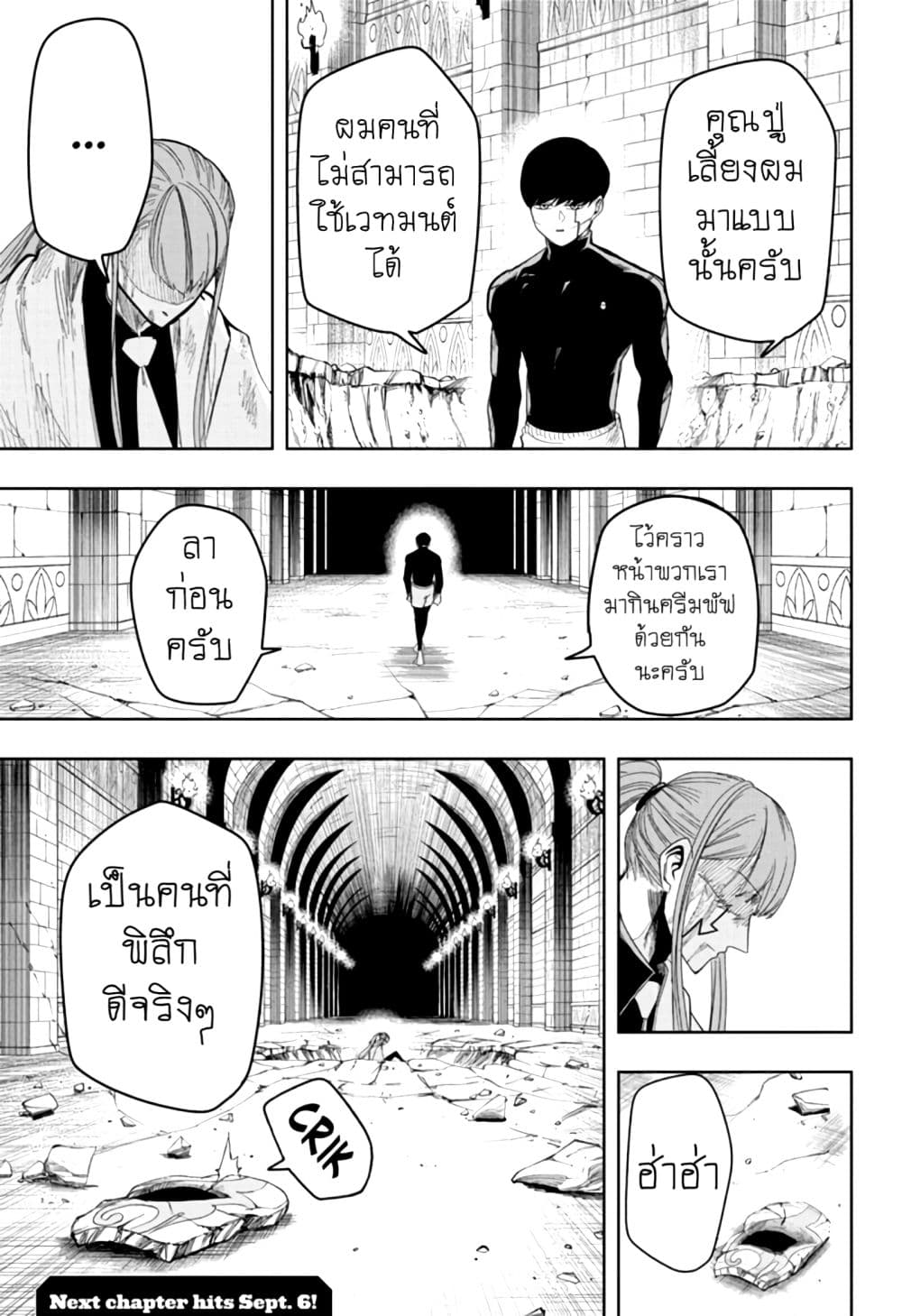 manga168.com