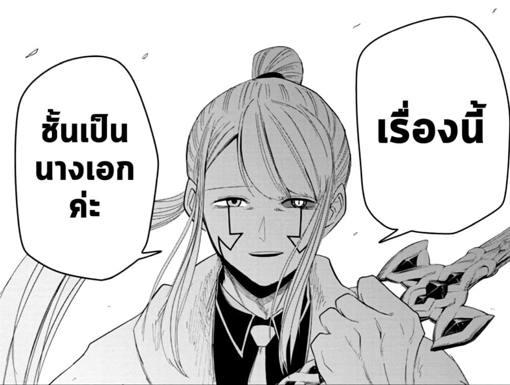 manga168.com