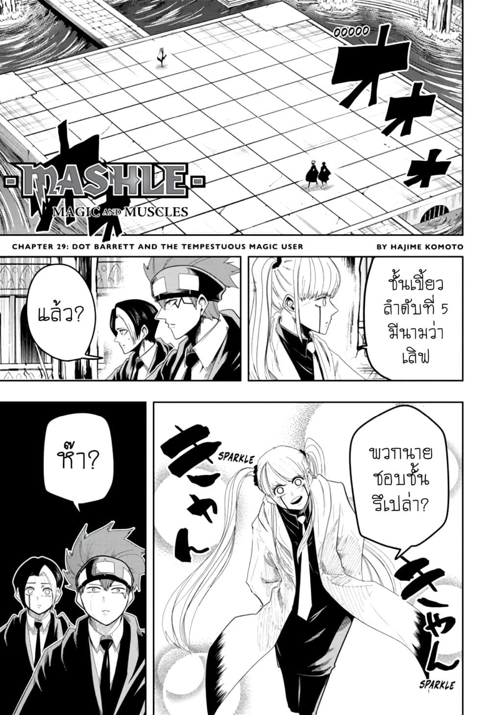 manga168.com