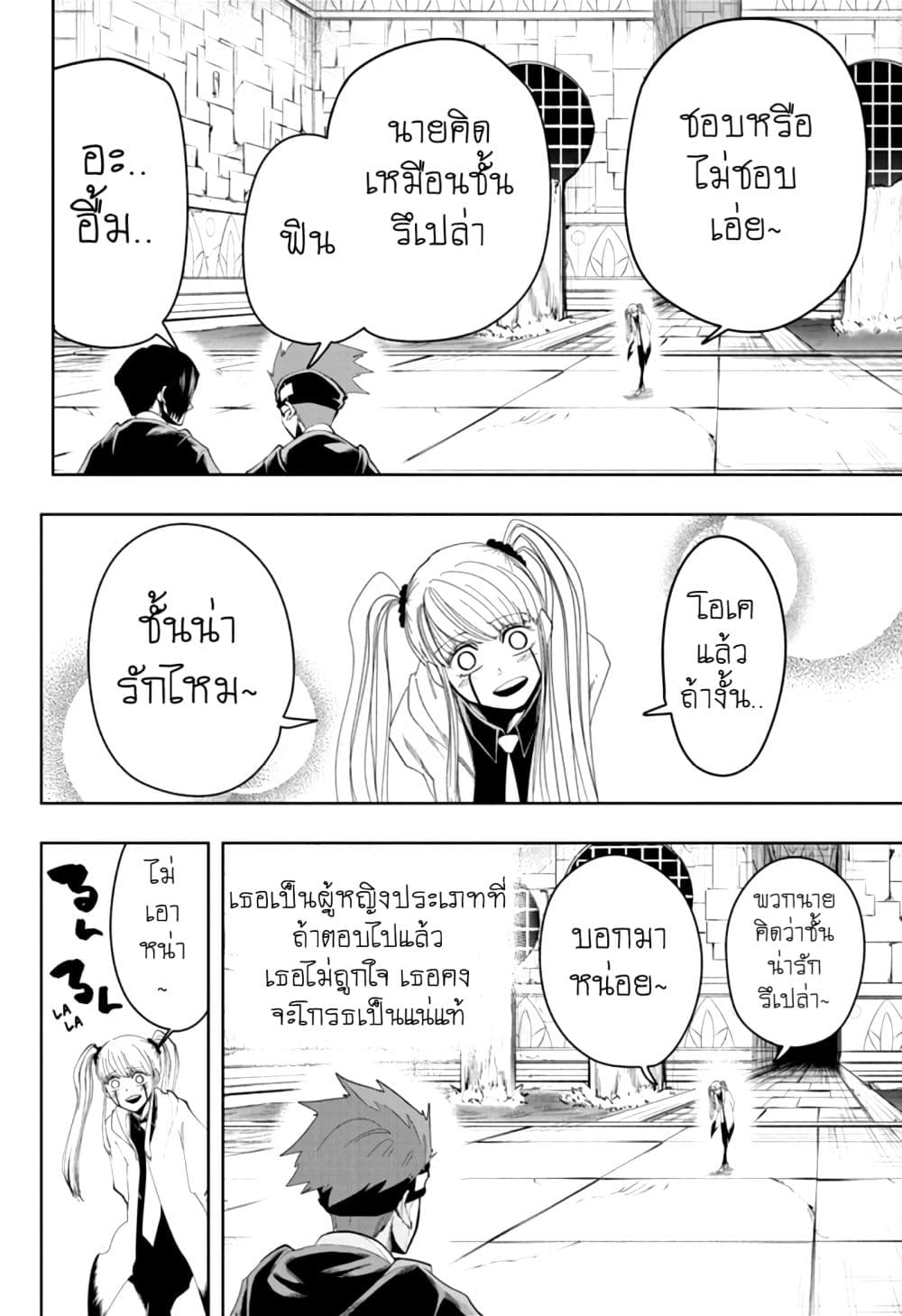 manga168.com