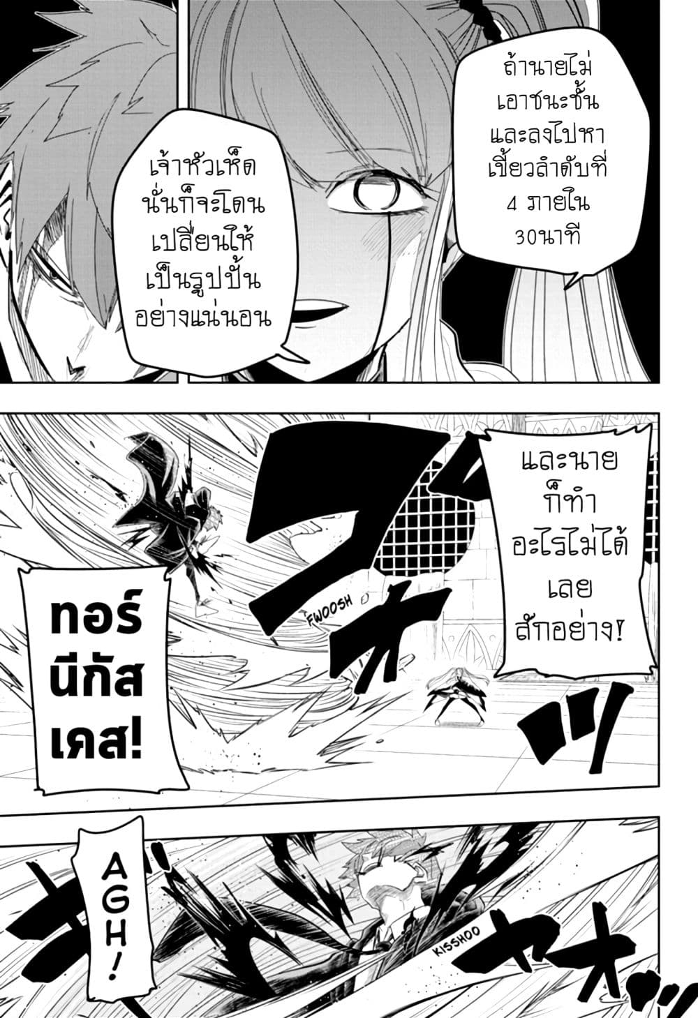 manga168.com