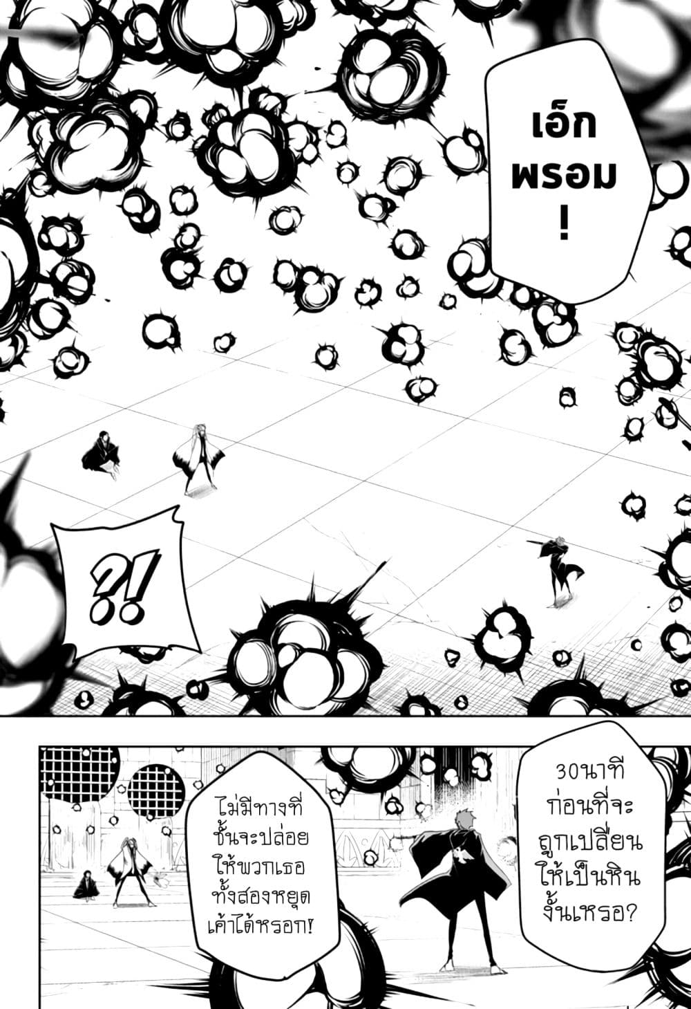 manga168.com