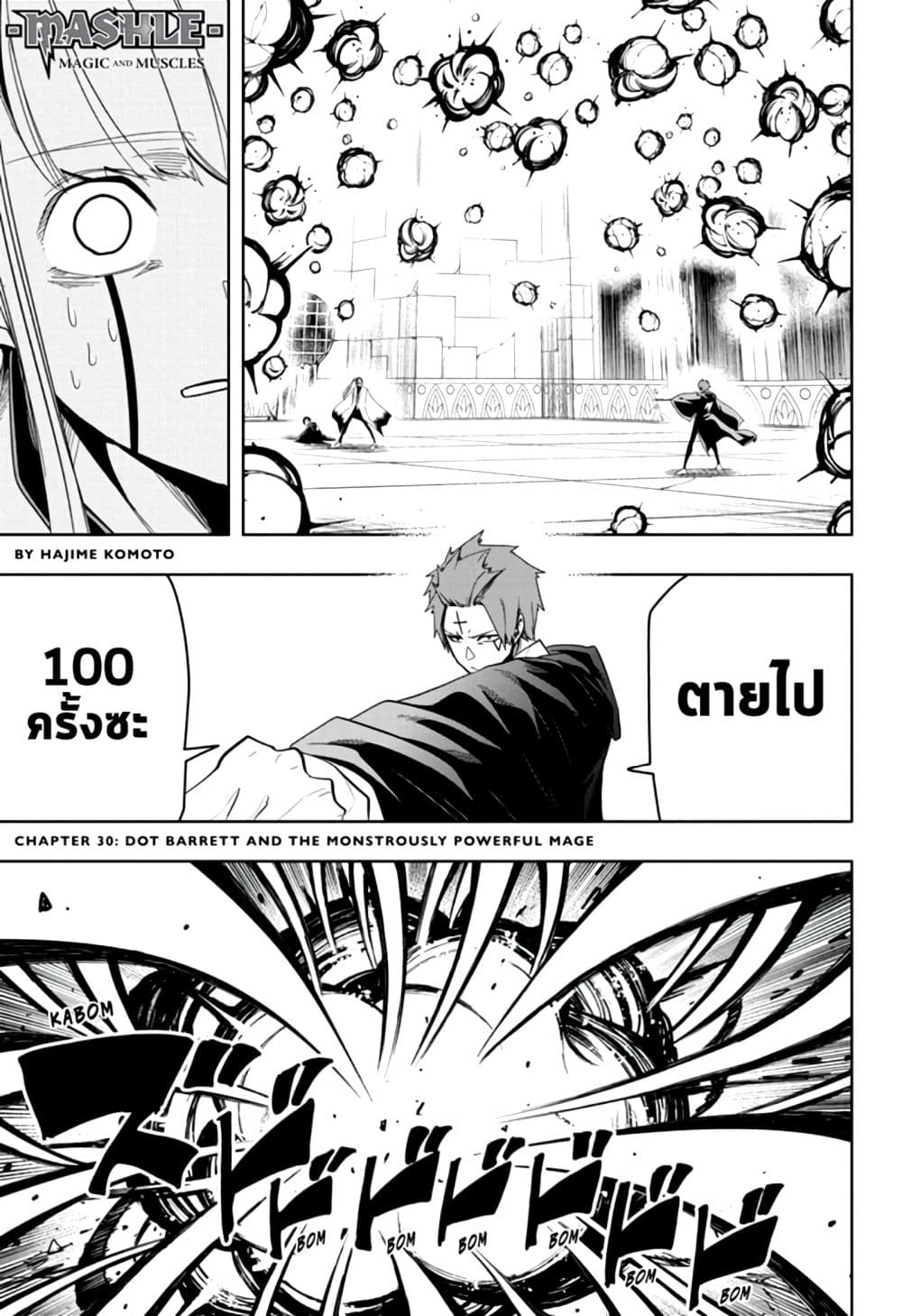 manga168.com