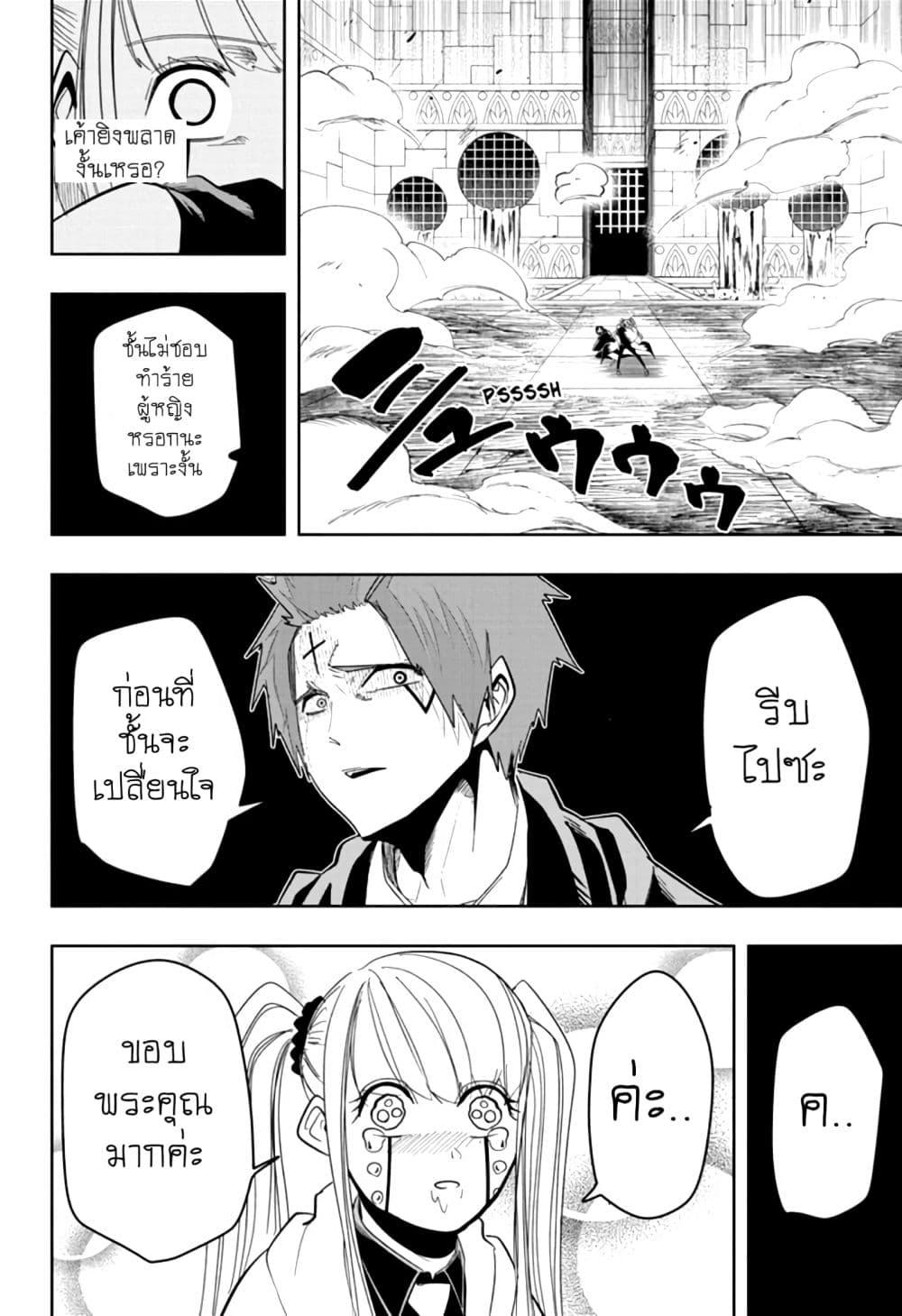 manga168.com