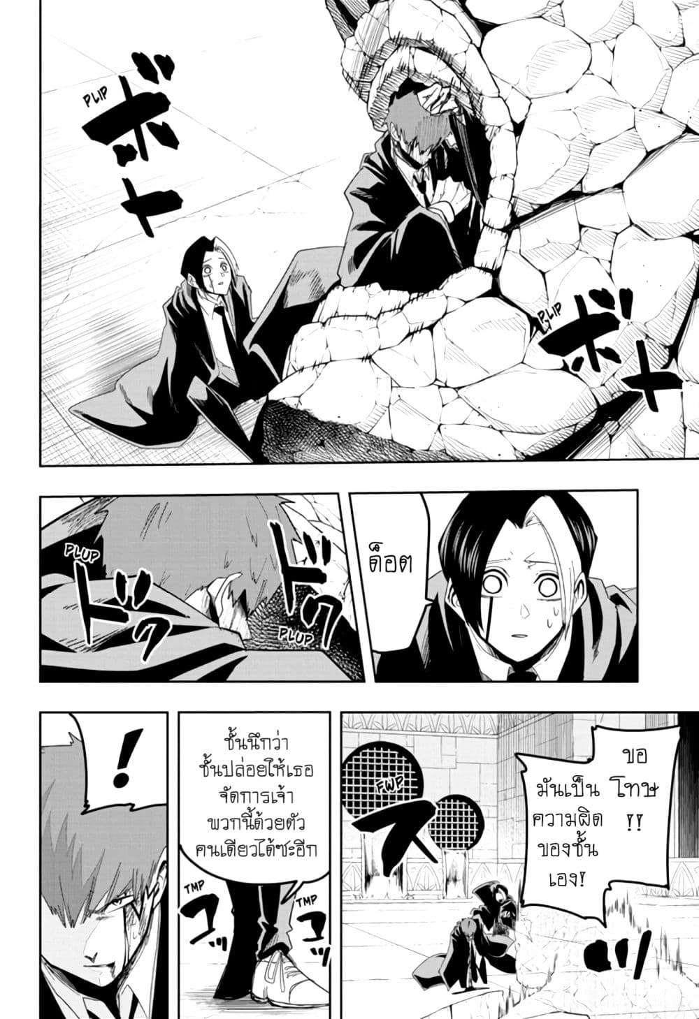 manga168.com