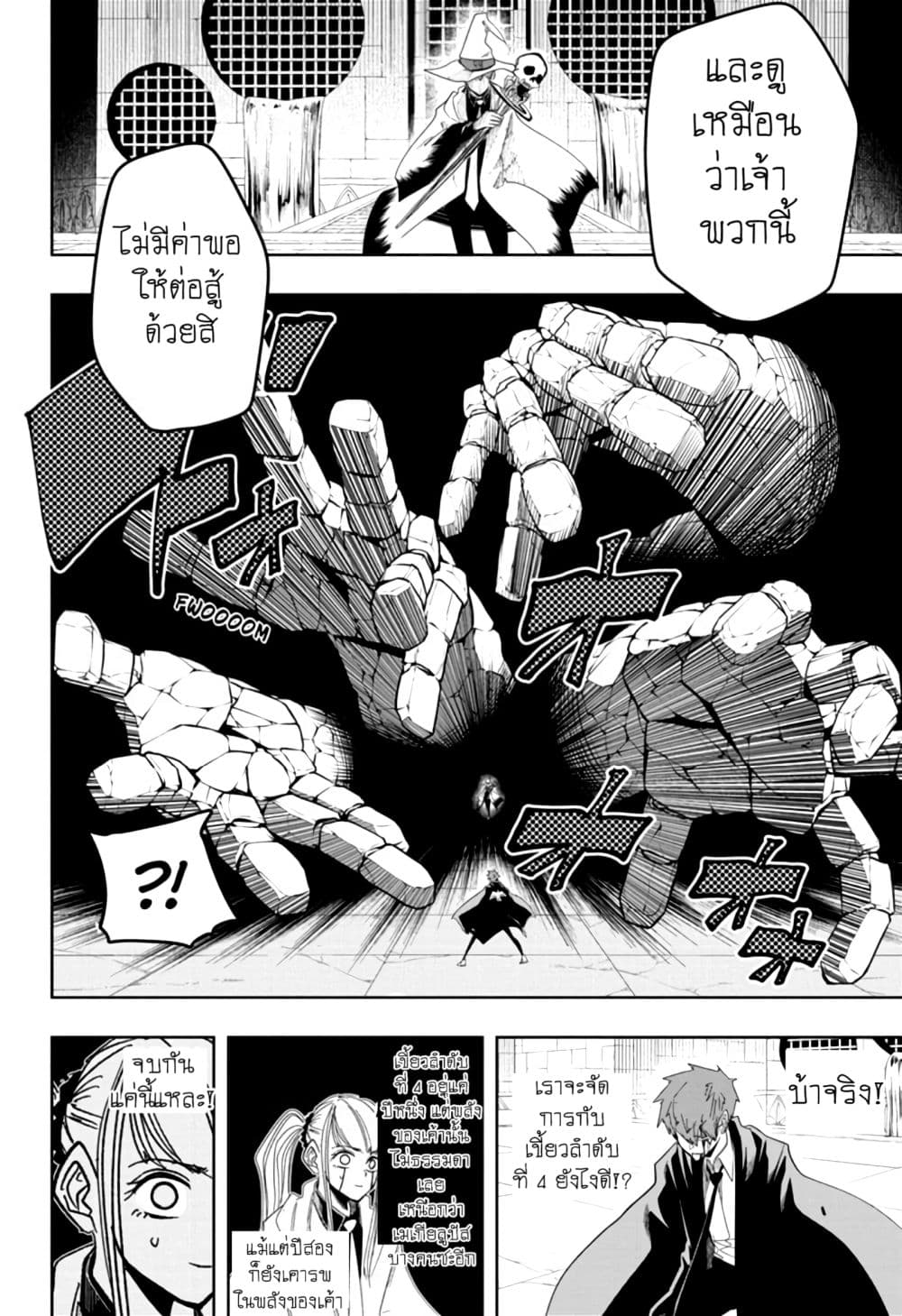 manga168.com