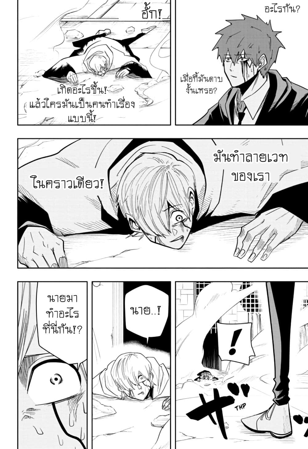 manga168.com