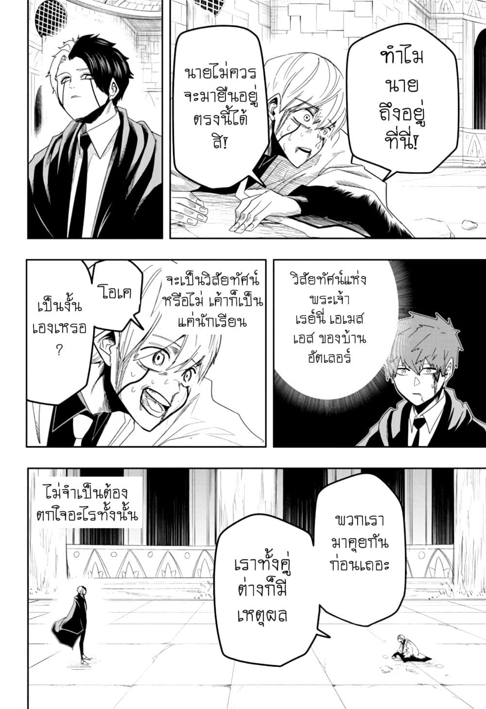 manga168.com