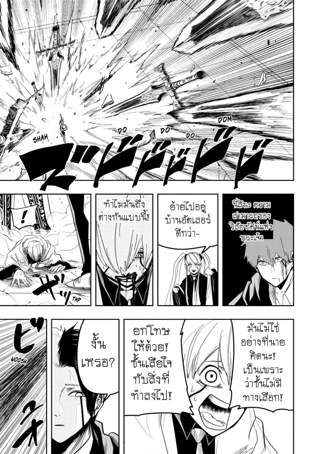 manga168.com