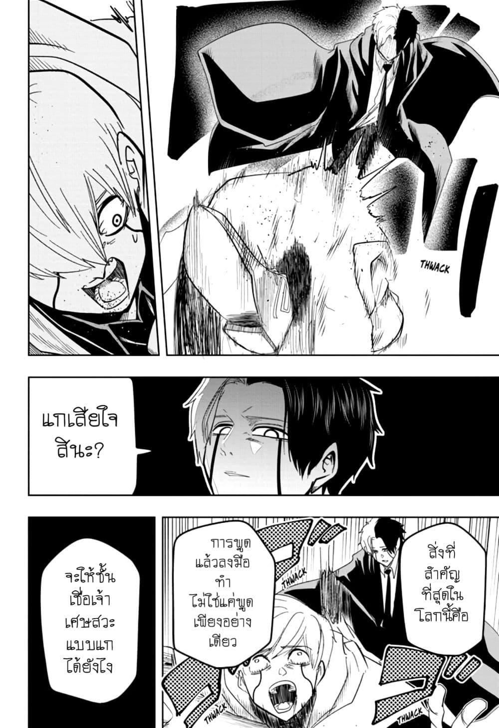 manga168.com