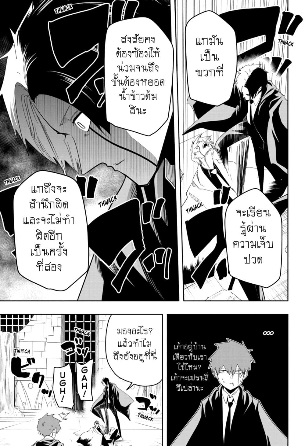 manga168.com