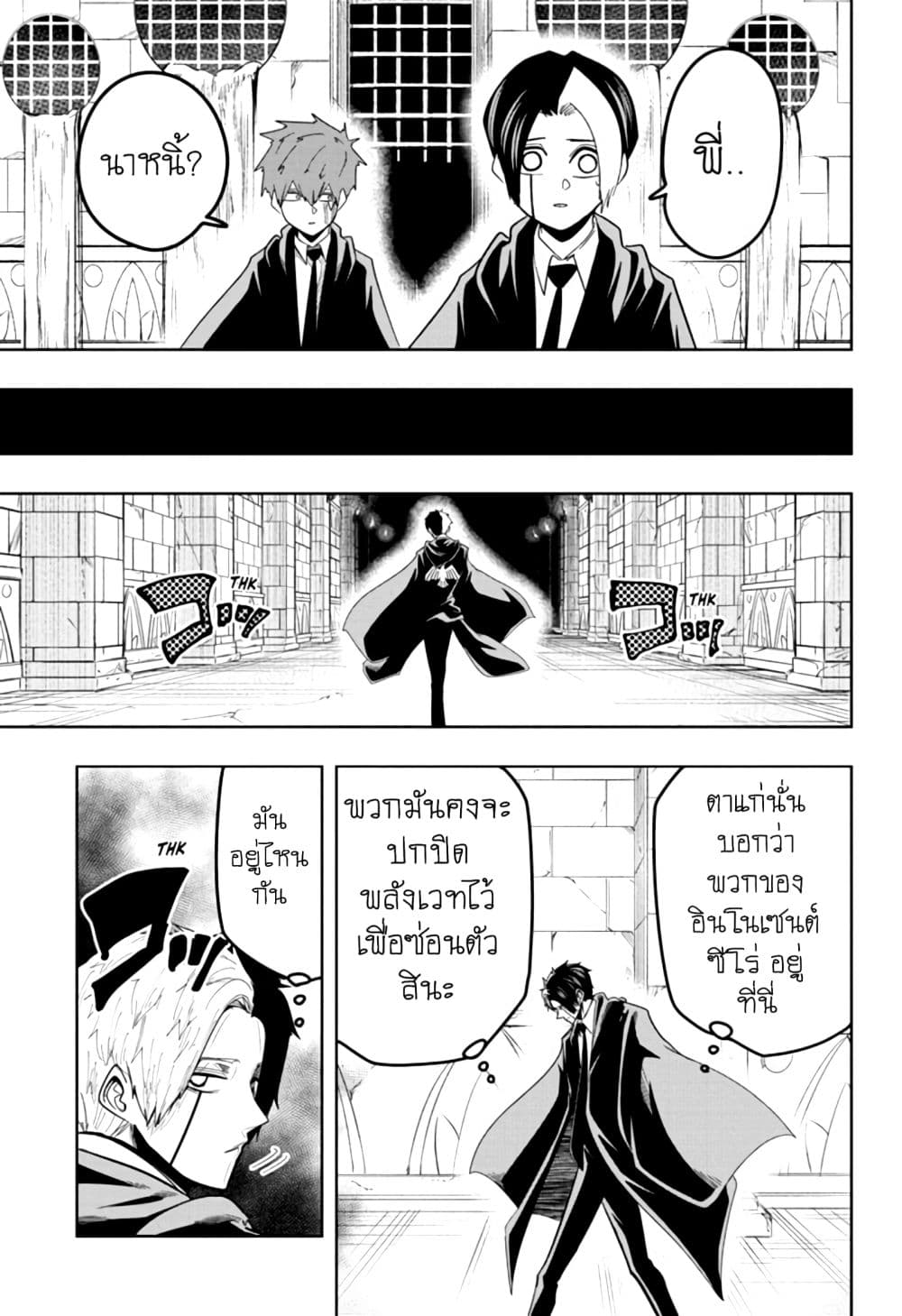 manga168.com