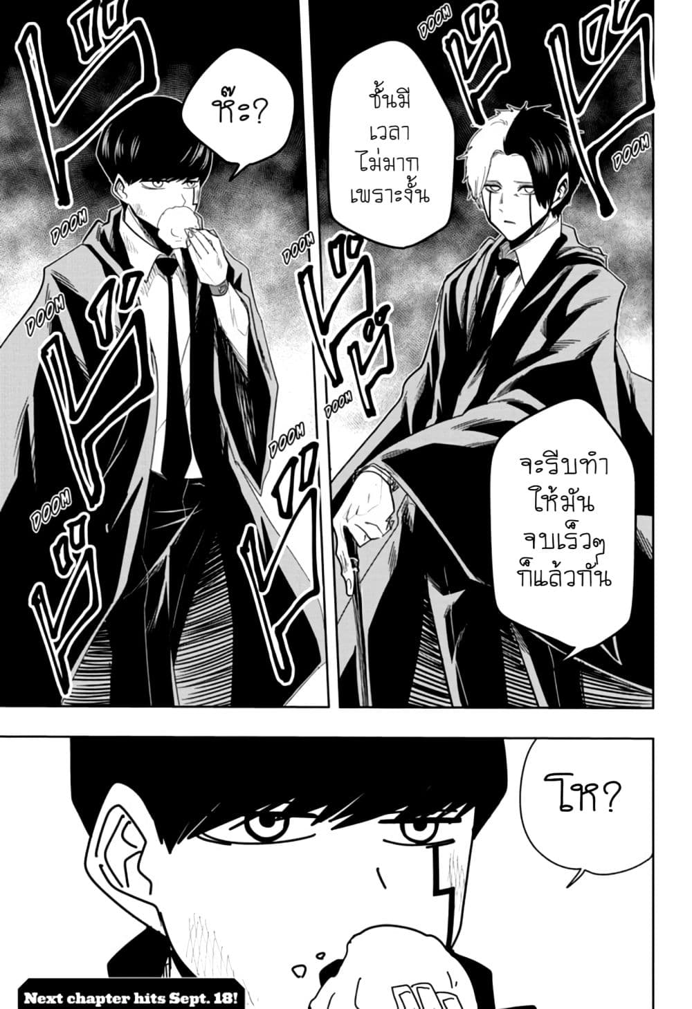manga168.com