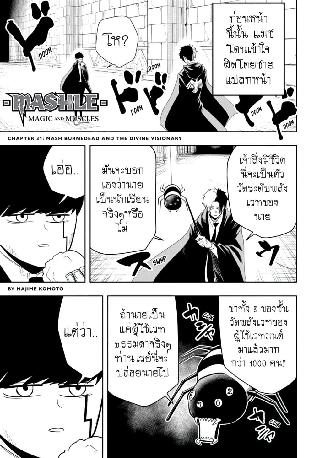 manga168.com