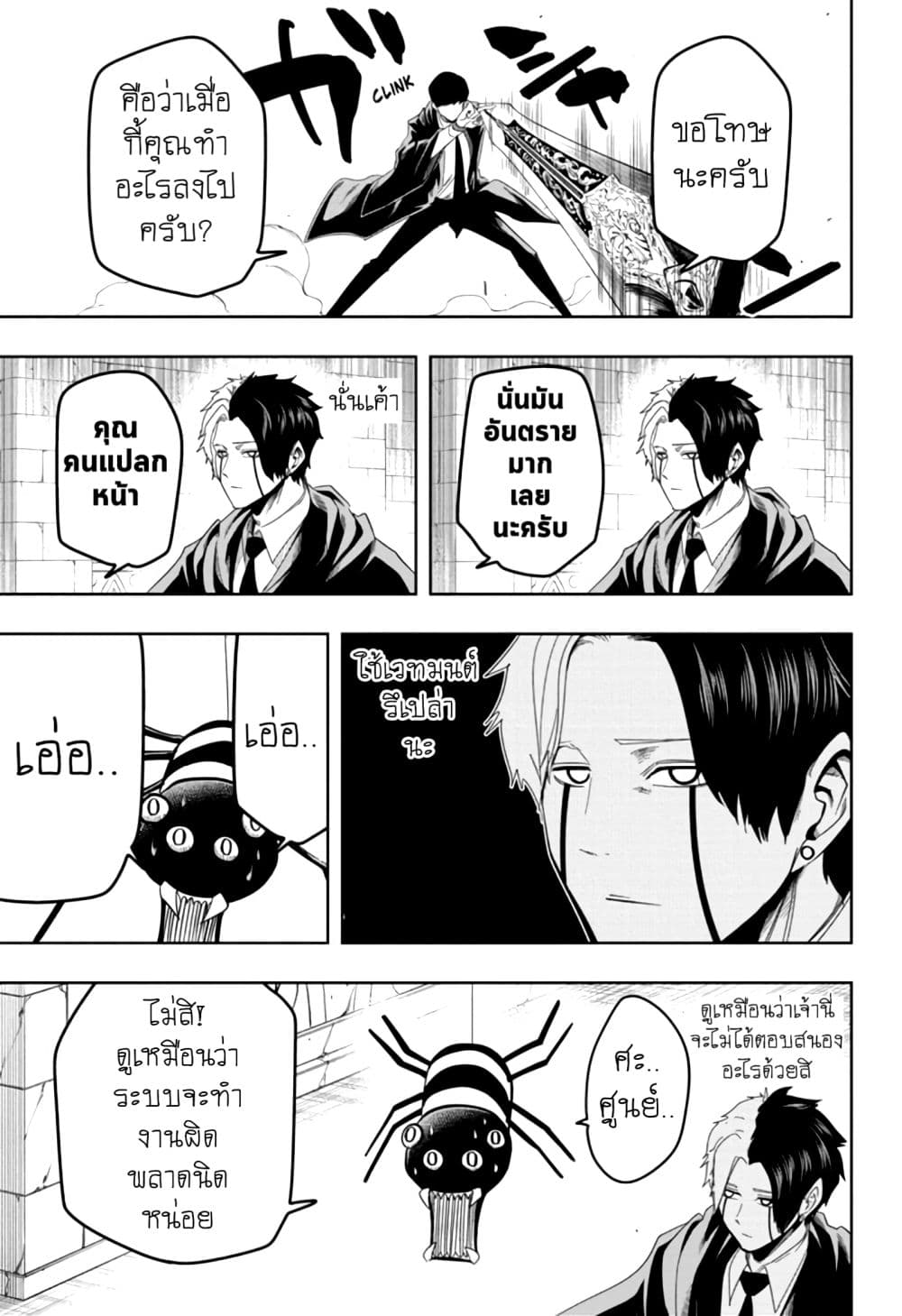manga168.com
