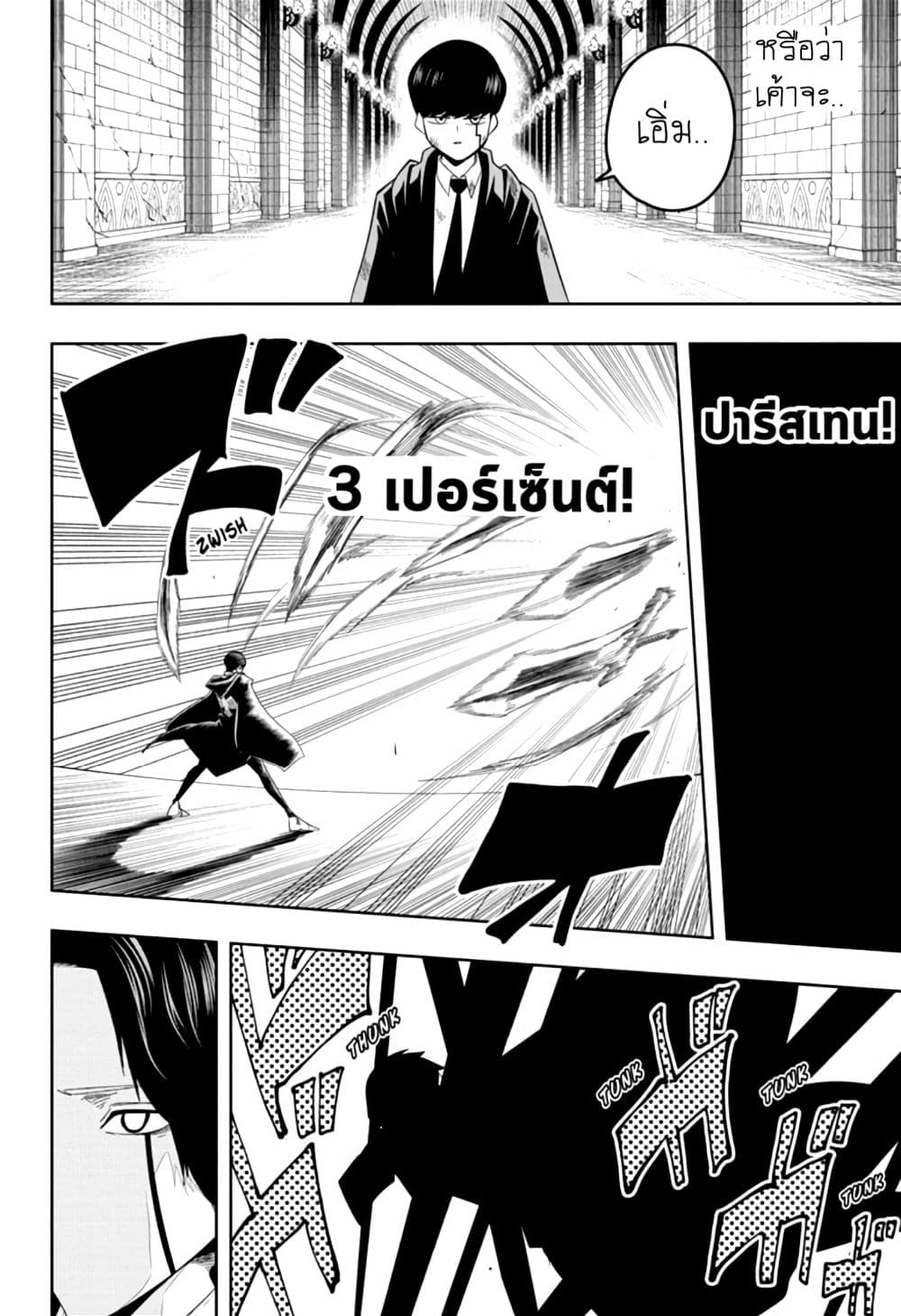 manga168.com
